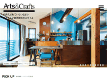 Tablet Screenshot of a-crafts.co.jp